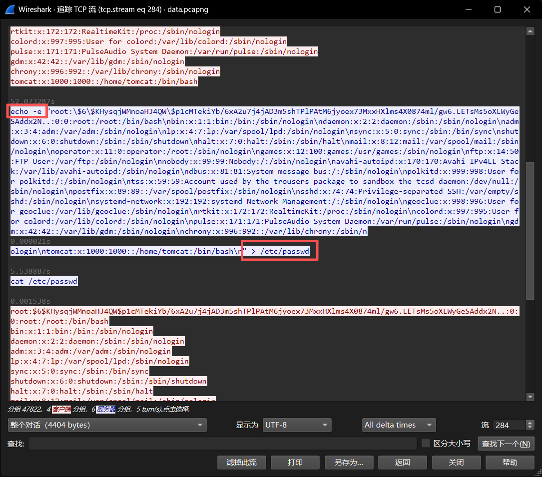 assets/2024ccb溯源取证/file-20260508150520657.png